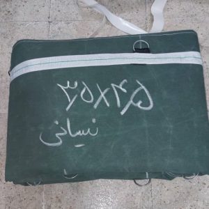 چادر نیسانی