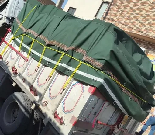 چادر خاوری